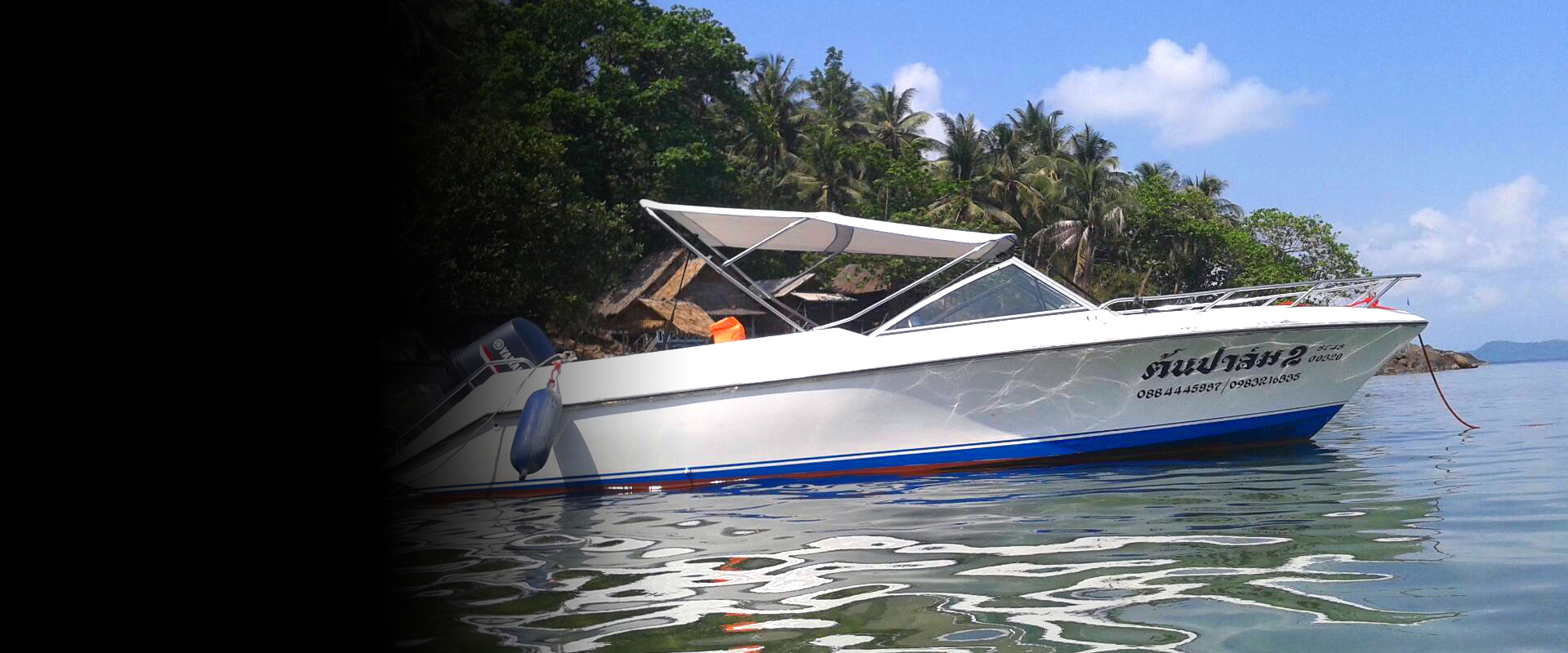 Chumphon SpeedBoat